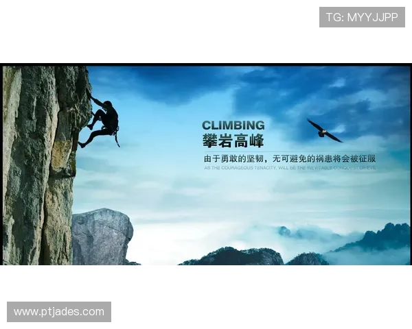 深圳攀岩队团队协作能力大幅提升荣获全国攀岩比赛新高排名