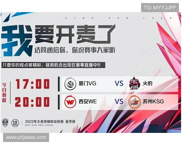 王者荣耀热议:WE战队配合问题引发玩家热烈讨论与反思 王者荣耀热议:WE战队配合问题引发玩家热烈讨论与反思