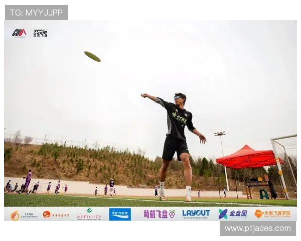 西安飞盘队实力解析与发展前景探讨聚焦飞盘运动的崛起与挑战 西安飞盘队实力解析与发展前景探讨聚焦飞盘运动的崛起与挑战