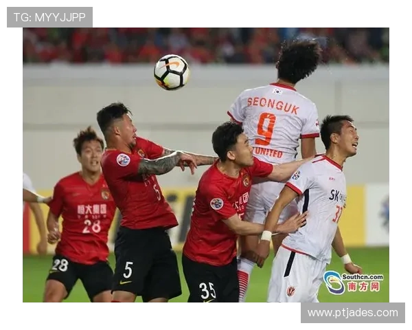 广州恒大与济州联精彩对决全场录像回放及精彩瞬间分析