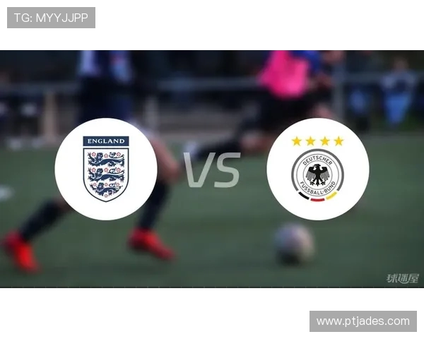 英格兰U21对决德国青年队精彩赛况分析与赛后点评