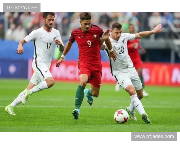 葡萄牙与新西兰精彩对决比分揭晓赛后分析与精彩瞬间回顾