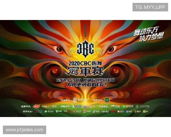 杭州街舞队与武汉街舞队赛后复盘分析及比赛经验总结